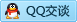 QQ在线咨询2723657843